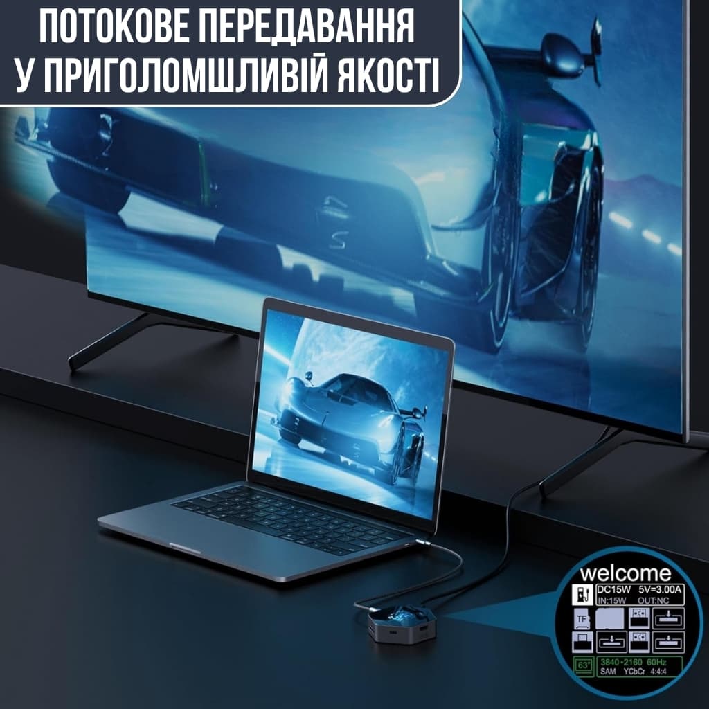 USB HUB – 8 в 1