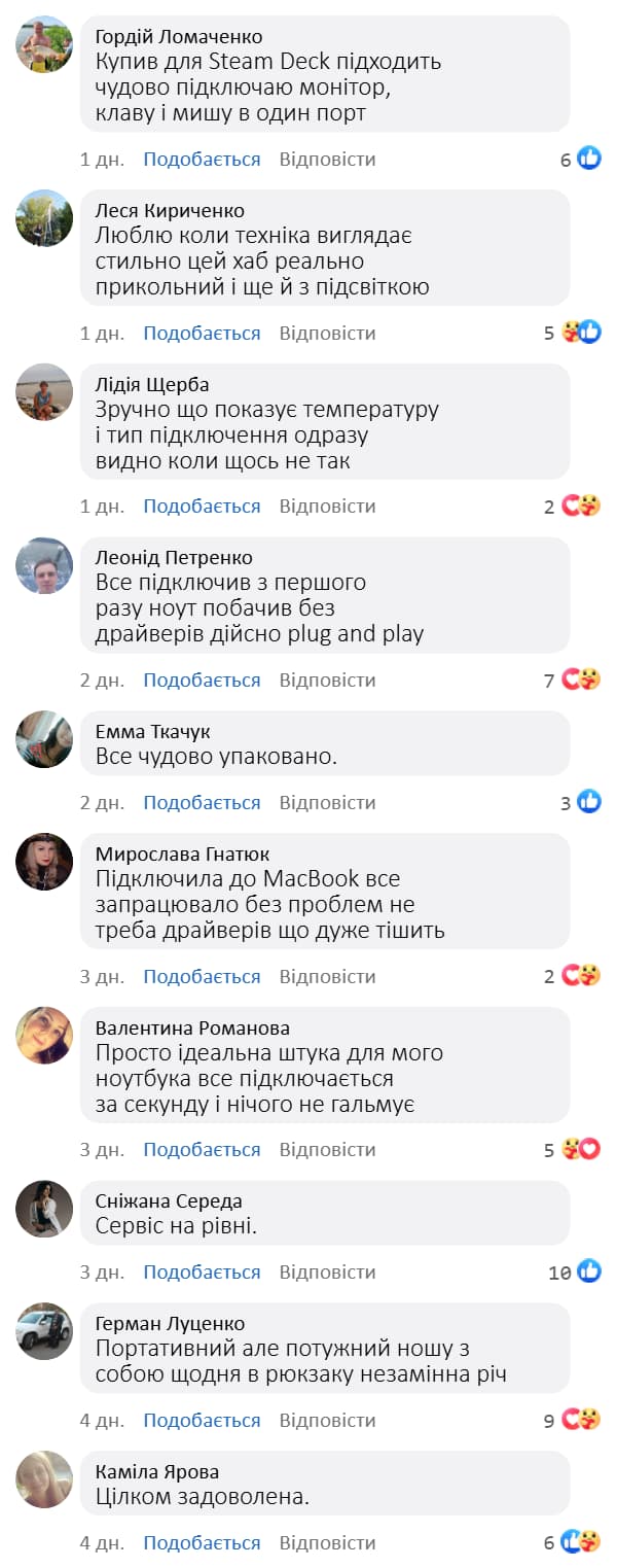 USB HUB – 8 в 1